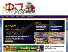 Tablet Screenshot of dj-i-robot.com